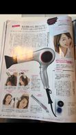 使うほど髪が潤う最新ヘアドライヤー