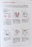 抜け毛、気になってませんか？