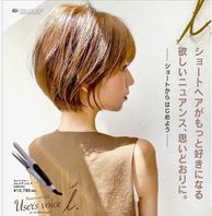 ショートヘアの強い味方！あの『ゆびこて』からフラットタイプ新登場