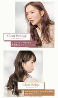 92%天然由来のヘアカラーで心地良く、艶やかに