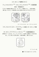 92%天然由来のヘアカラーで心地良く、艶やかに